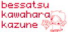 ����ς�u�搶�I�v�����