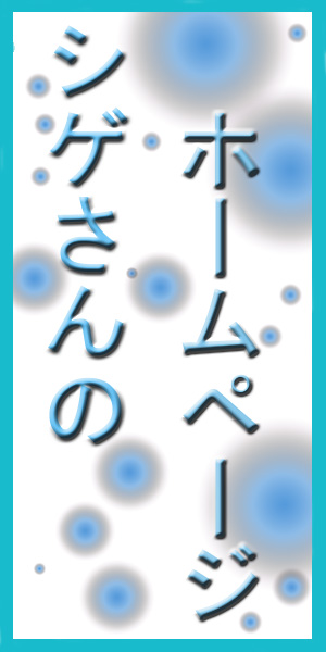 ��������̃z�[���y�[�W